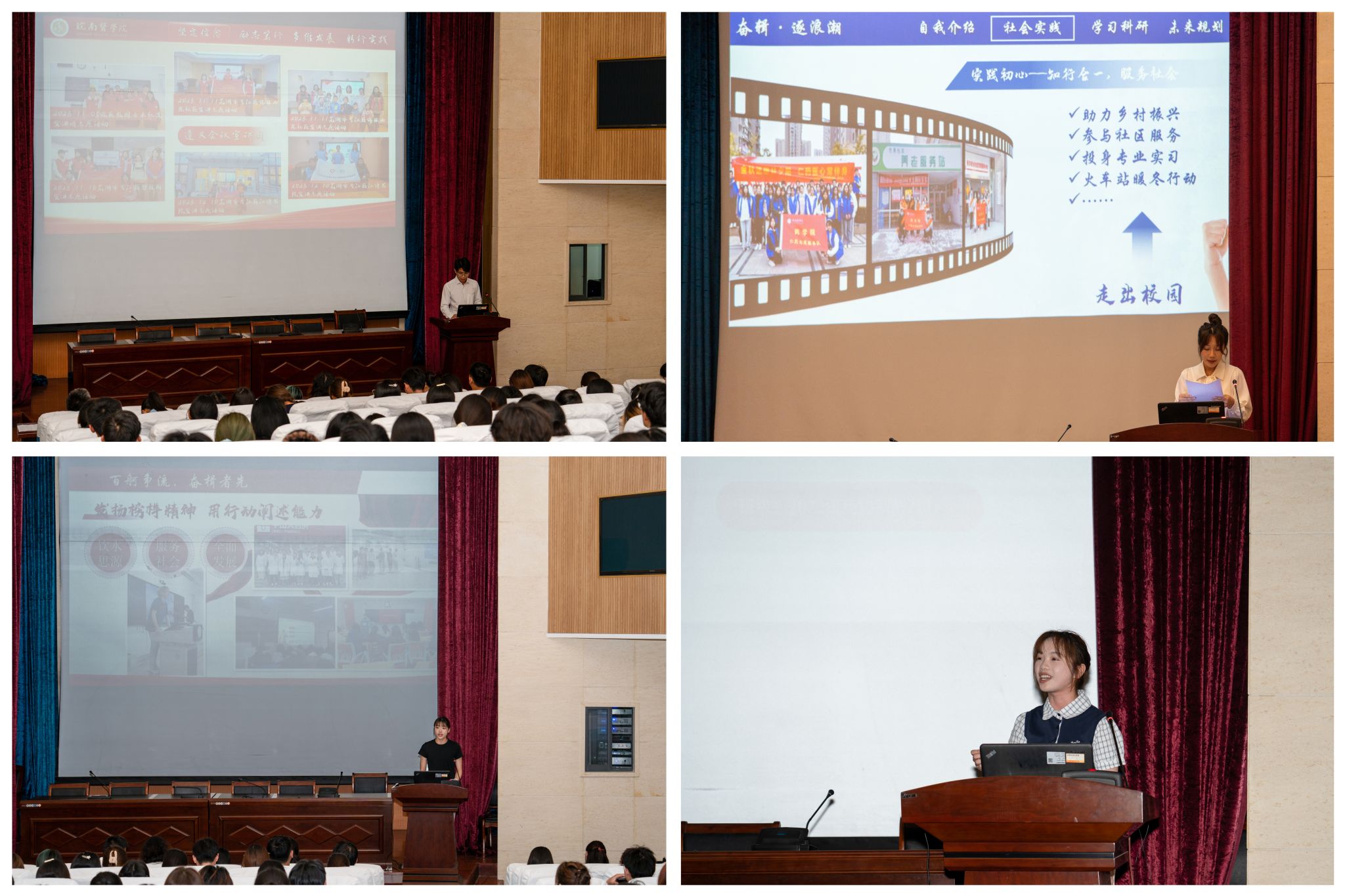 评选现场一 评选现场一